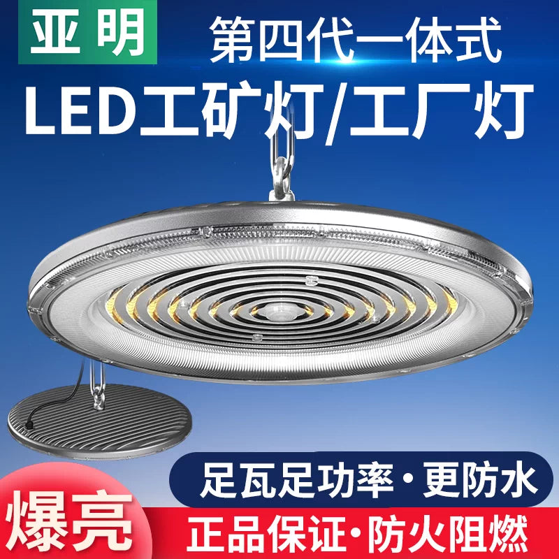Yaming UFO LED High Bay Light for Industrial and Commercial Lighting