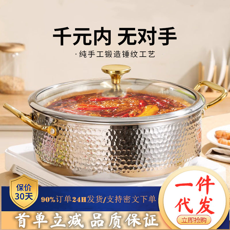 316 Stainless Steel Rose Gold Hot Pot with Divider, Induction Cooker Compatible, Thickened Hammered Design