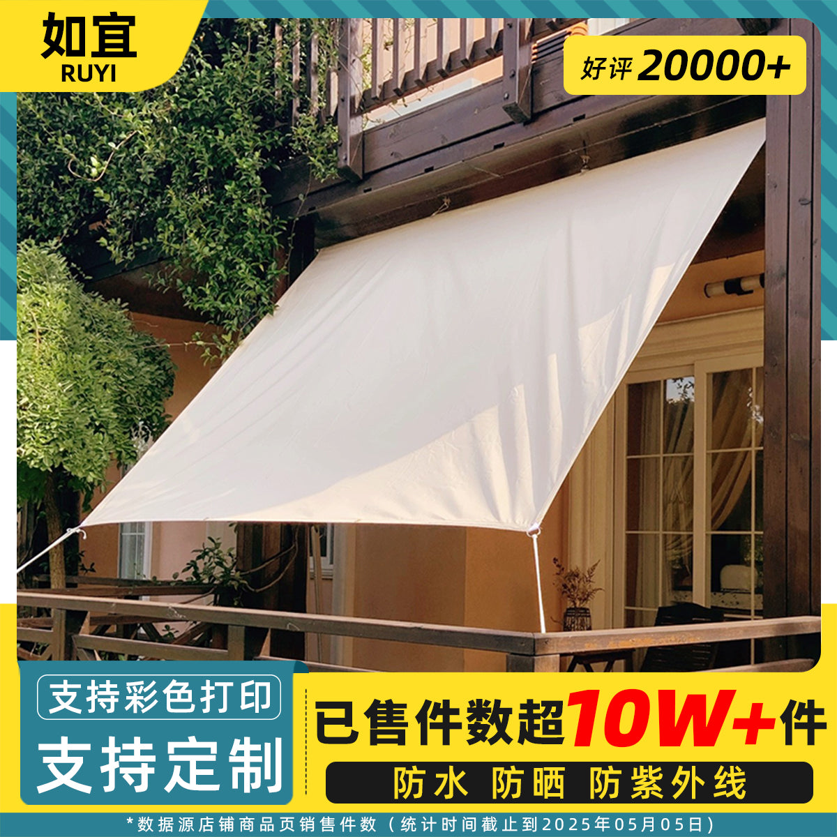 Outdoor Sun Shade Sail Canopy for Patio Garden Camping - UV Protection & Heat Insulation