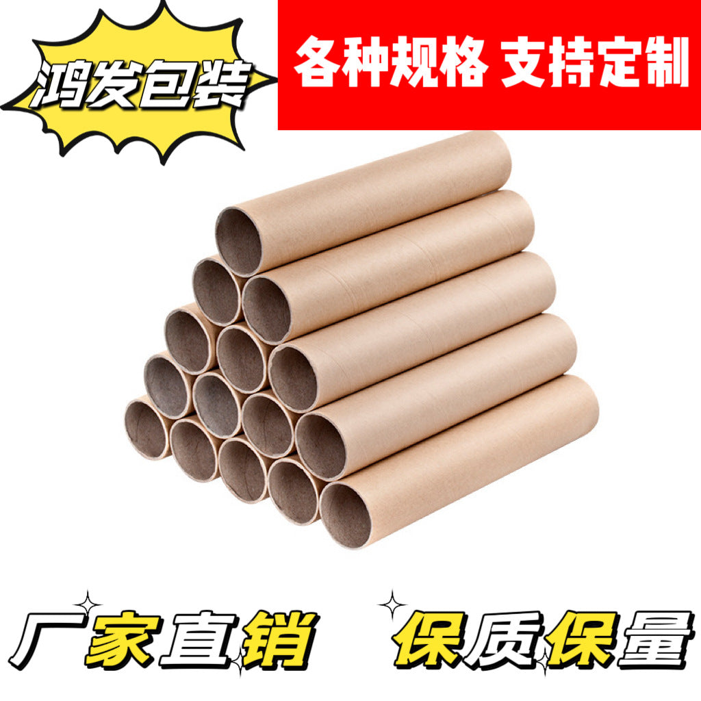 Kraft Paper Cardboard Tubes for DIY Crafts, Posters, Artwork, and Packaging