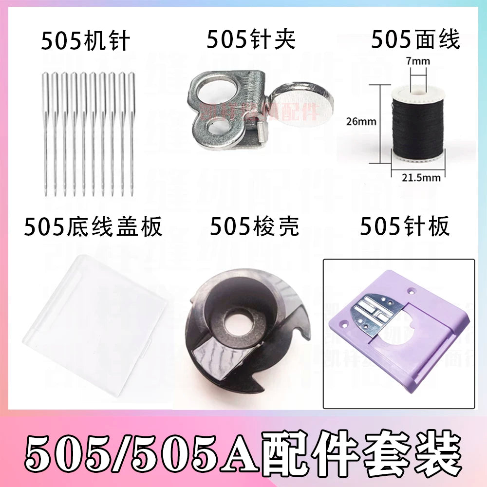 Sewing Machine Accessories Extension Table Shuttle Case Needle Clamp Bobbin Cover Presser Foot Needle Plate for Fanghua Jiayi 505A/505