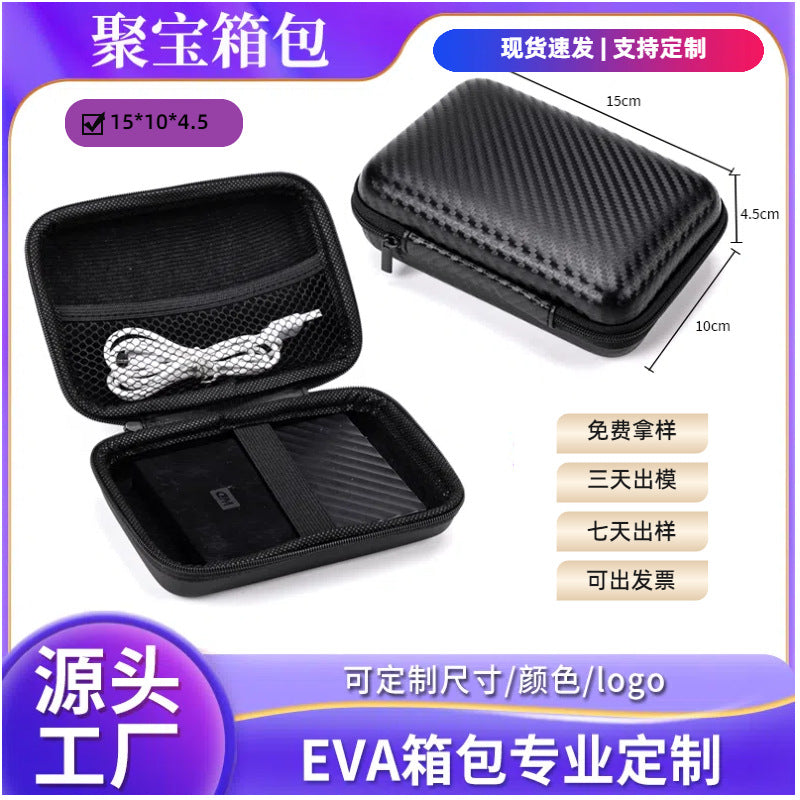 EVA Hard Shell Travel Storage Case for Digital Accessories and Hard Drives