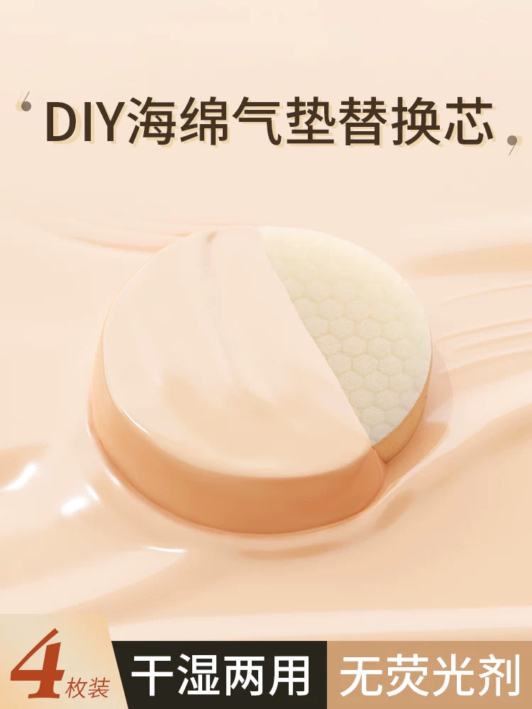 DIY Air Cushion Sponge Refill for Foundation and Concealer - Honeycomb Design, Even Powder Dispensing