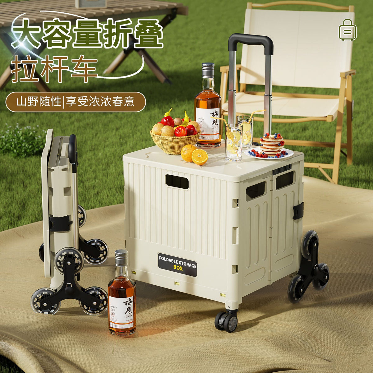 Foldable Shopping Cart with Silent Tank Wheels for Groceries, Laundry, and Outdoor Camping