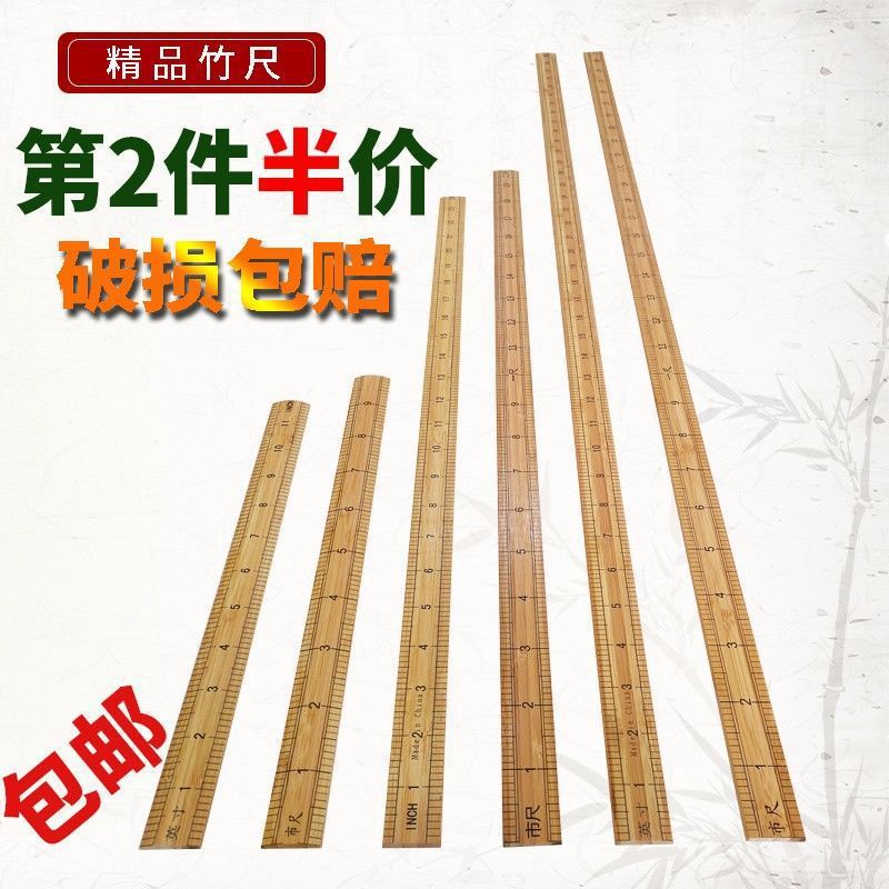 Wooden Bamboo Ruler Set for Tailoring and Teaching, Inch and Metric Measurements