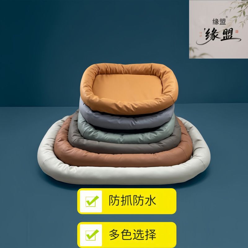 Pet Bed Waterproof Scratch-Resistant Microfiber Leather for Cats and Dogs, All Seasons