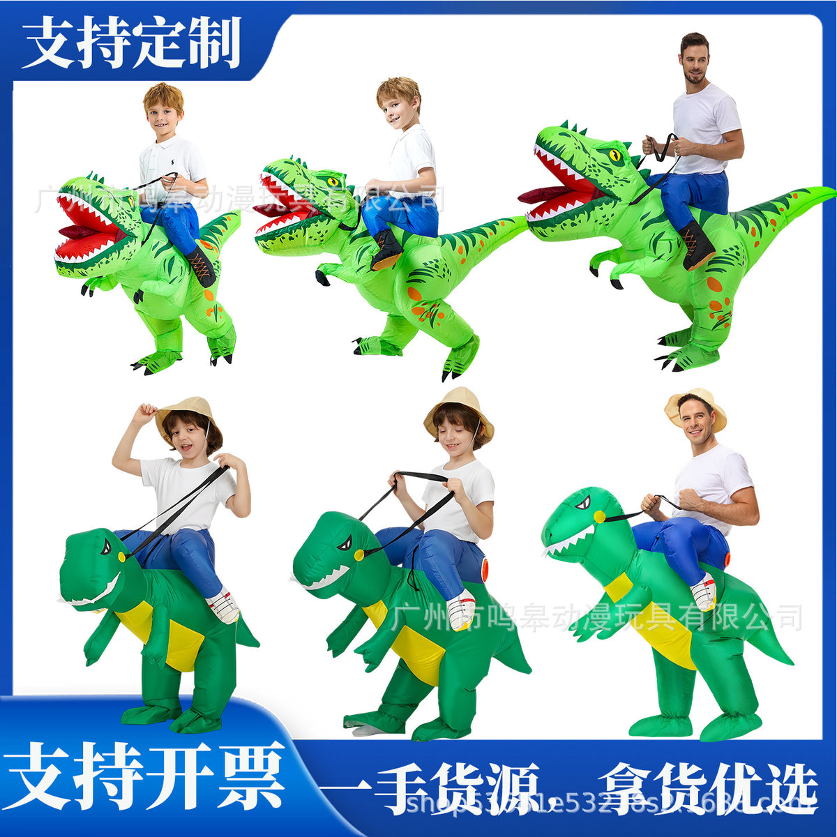 Inflatable Dinosaur Costume for Kids & Adults - Funny T-Rex, Triceratops for Halloween, Parties, School Events