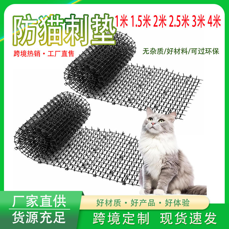 Cat Scat Mat with Spikes - Outdoor Garden Animal Deterrent Netting