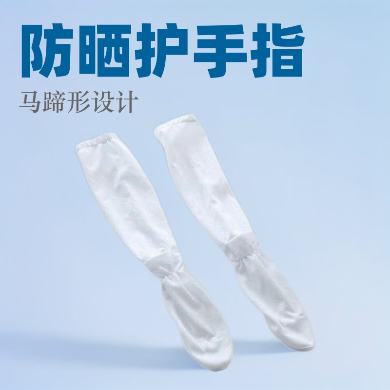 UV Protection Arm Sleeves for Cycling and Driving - Breathable UPF Sun Protection