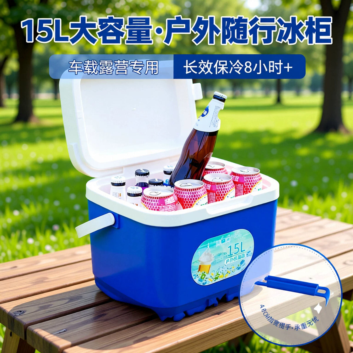 Portable 15L Insulated Cooler Box for Car, Outdoor Picnic, Camping, and Food Preservation