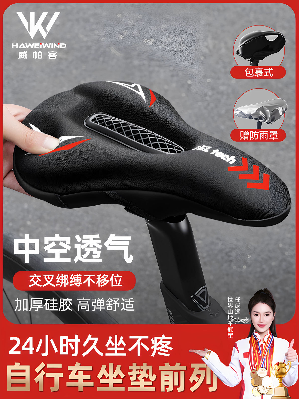 Bicycle Seat Cushion Cover - Soft Thickened Memory Foam Silicone for Mountain & Road Bikes, Pain Relief Cycling Accessory