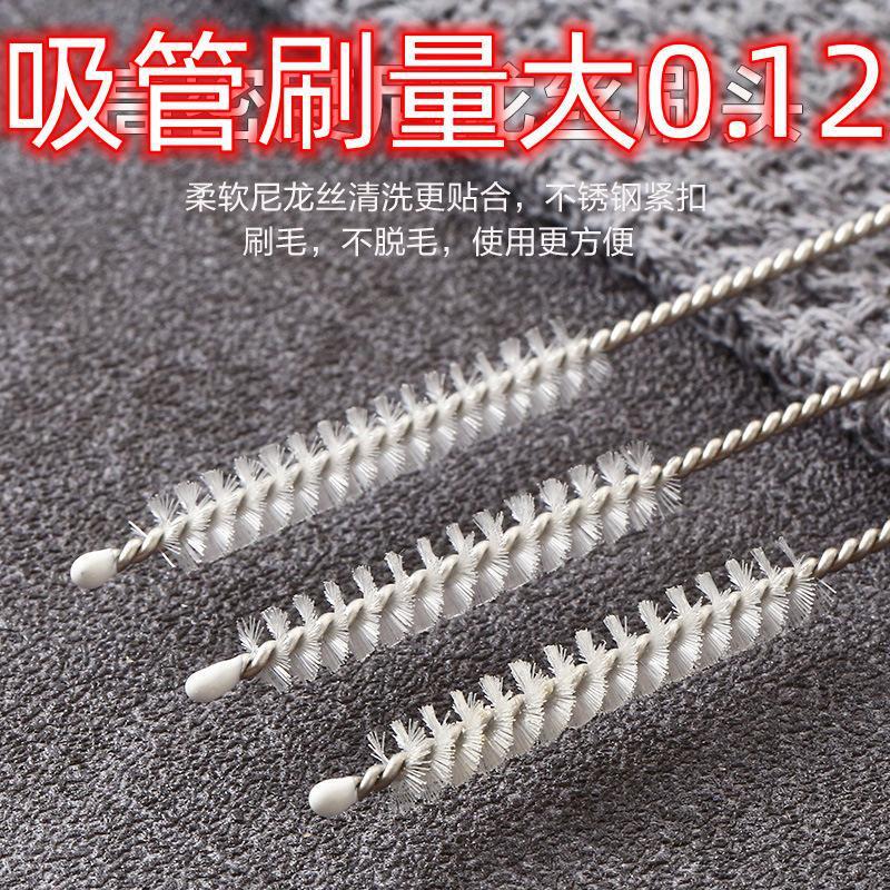 Straw Cleaning Brush for Baby Bottles and Sippy Cups, Various Sizes