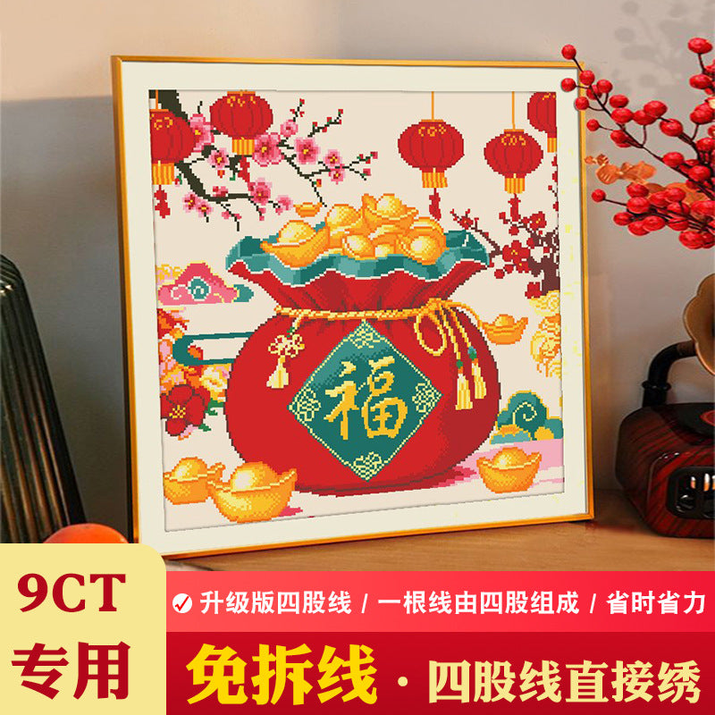 2026 New "Fu" Character Cross Stitch Kit - "Generations of Fortune" Design