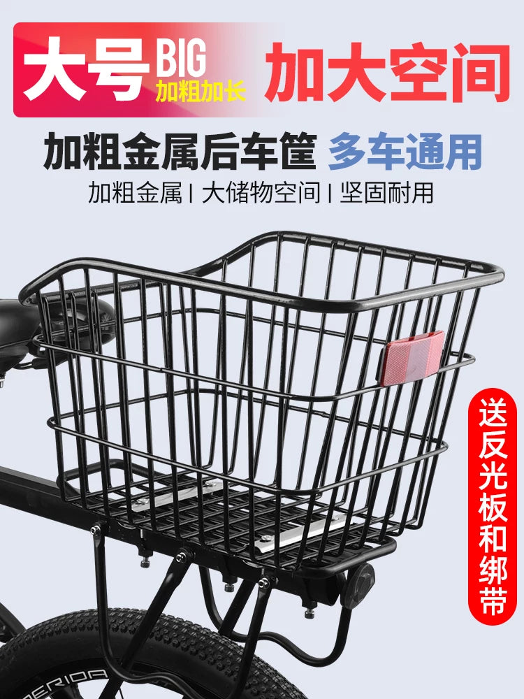 Bicycle Rear Basket with Aluminum Alloy Rack for Mountain Bikes