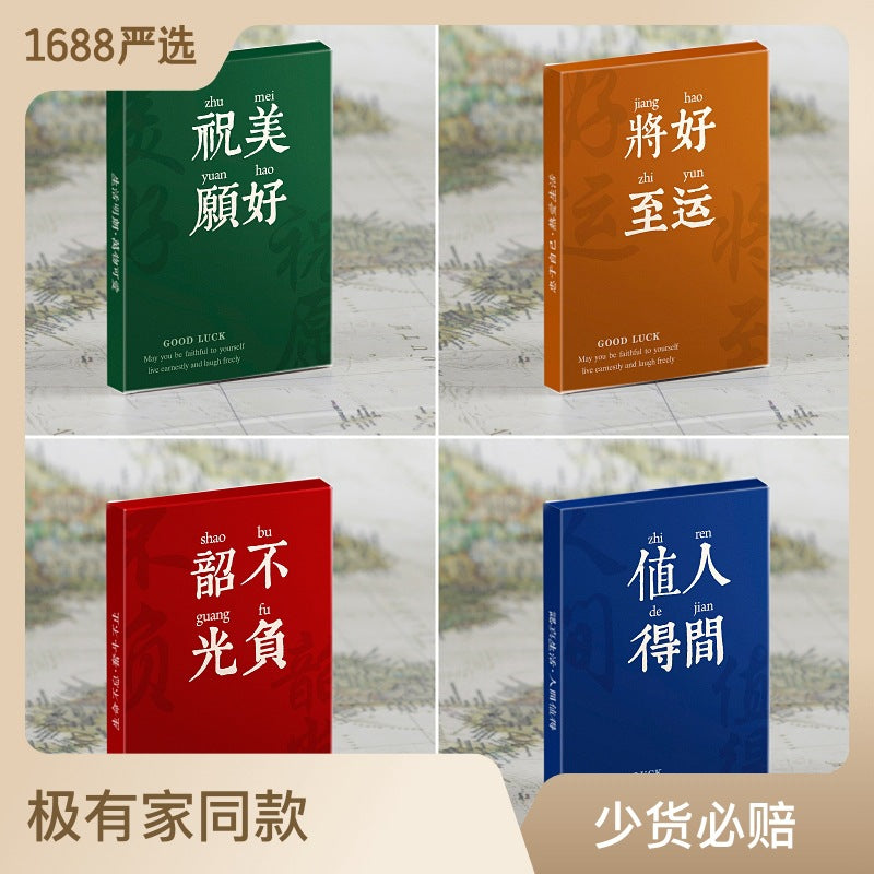 Inspirational Postcard Set with Motivational Quotes - 30 Cards