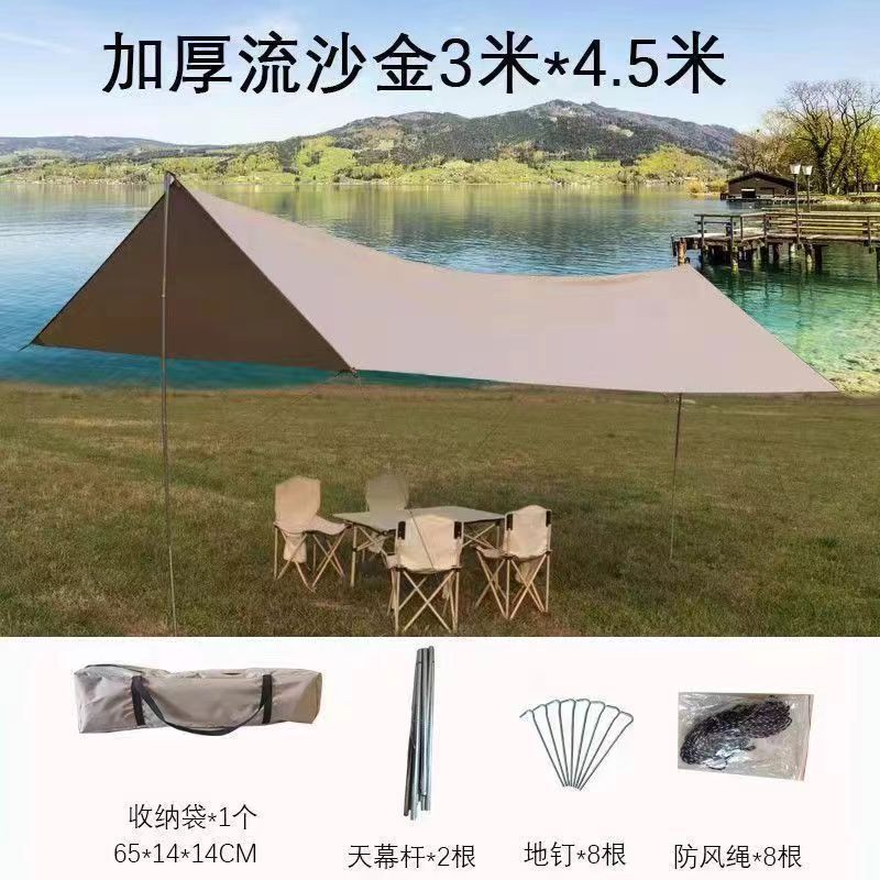 Outdoor Silver-Coated Canopy Tent, Thickened Sunshade, Waterproof UV Protection for Camping & Picnics