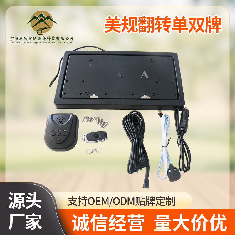 Electric Flip License Plate Holder for North American Vehicles