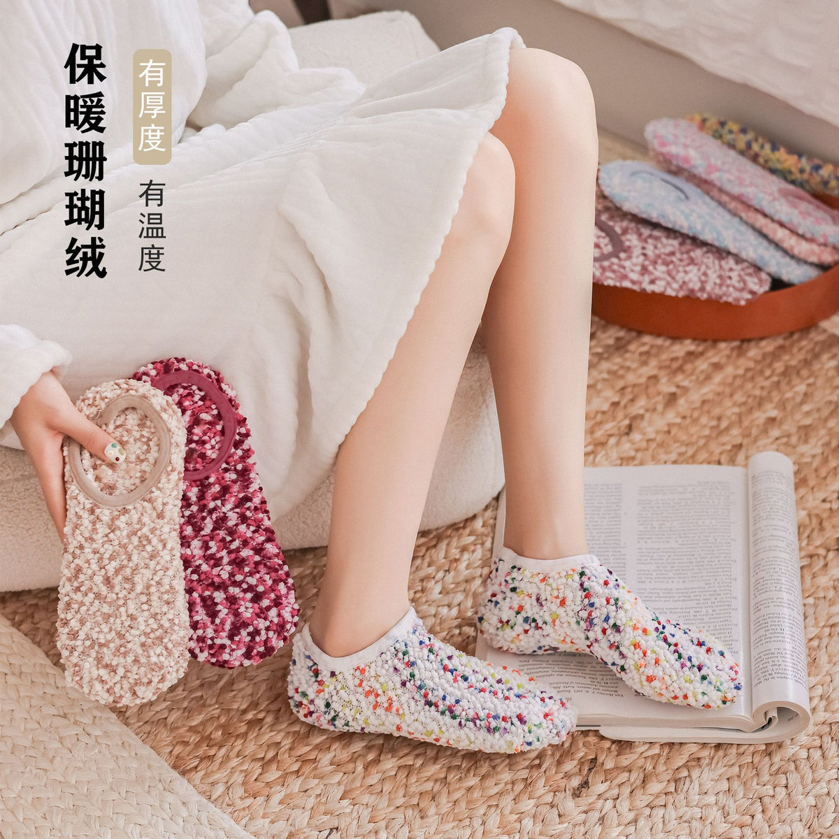 Women's Non-Slip Thermal Yoga Socks with Dotted Grip for Home Wear
