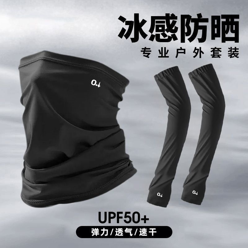 Summer UV Protection Neck Gaiter Face Mask with Ear Loops for Men and Women, Breathable Ice Silk Sunscreen Mask