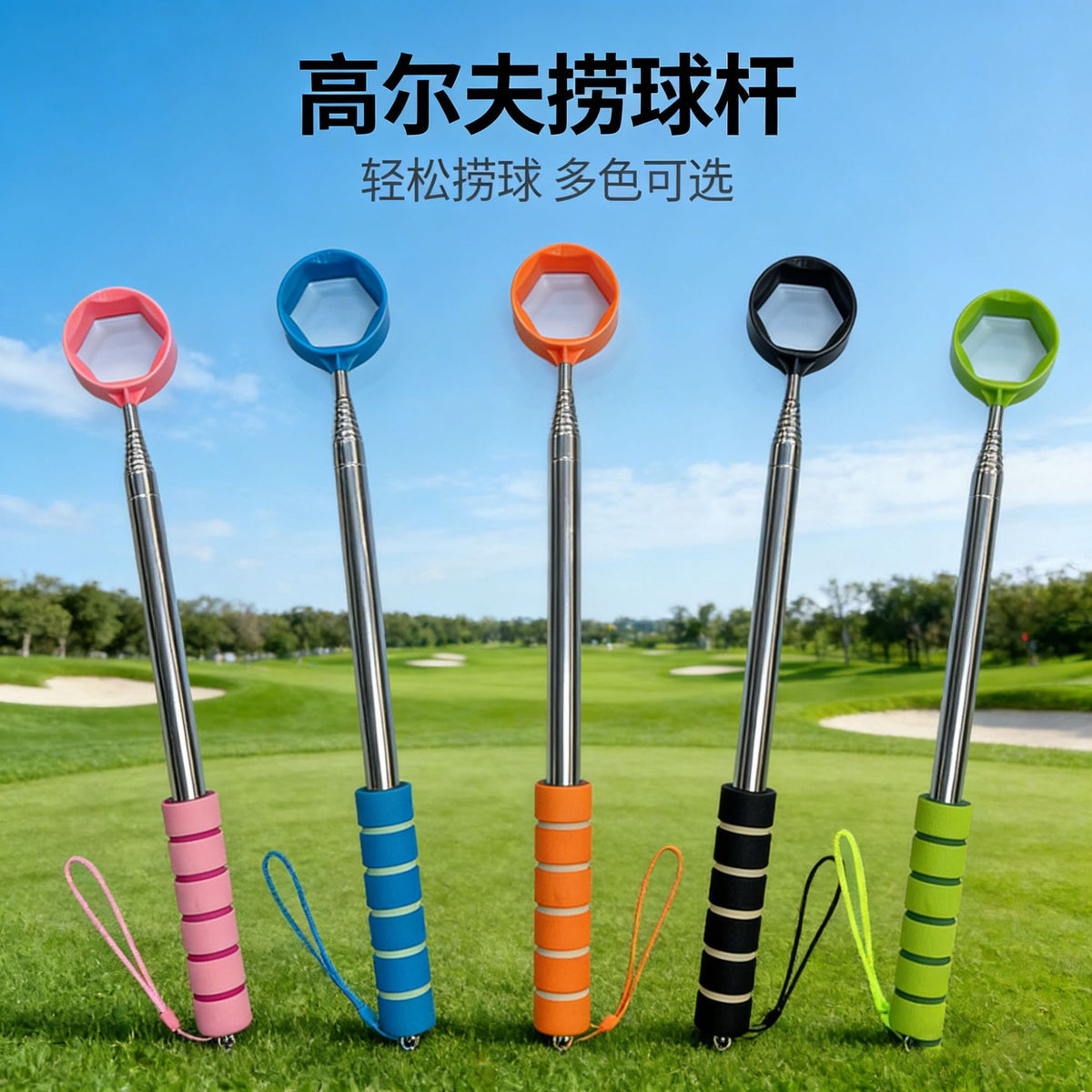 Portable Golf Ball Retriever Telescopic Stainless Steel Pick-Up Tool 2.7m