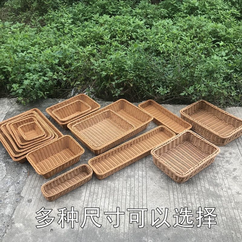 Handwoven Imitation Rattan Storage Basket for Kitchen and Home