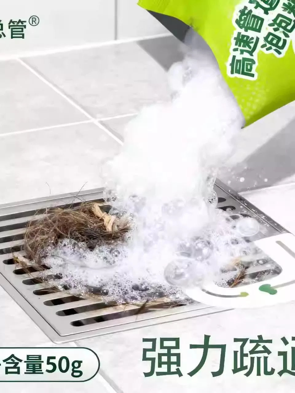 Heavy-Duty Drain Cleaner Powder for Kitchen Sinks and Toilets, Fast Grease Removal and Odor Control