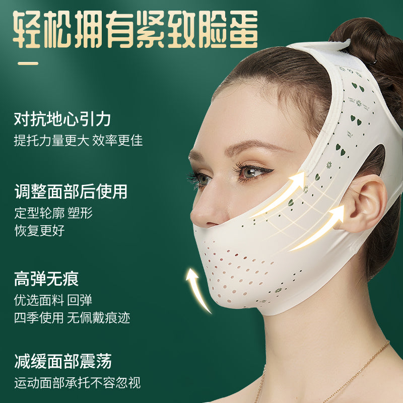 V-Line Face Lifting Mask for Jawline and Wrinkle Reduction