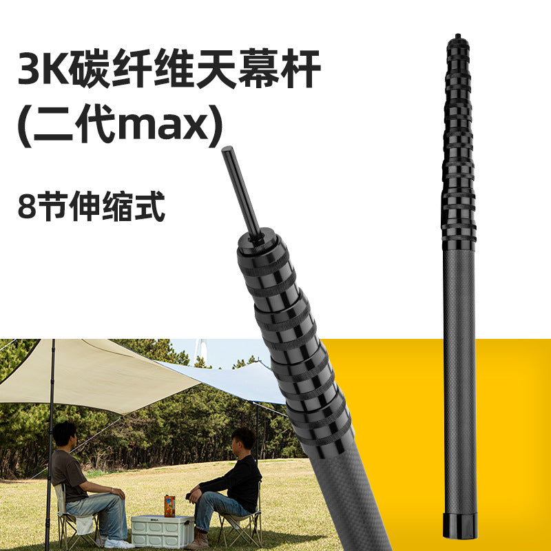 Portable 3K Carbon Fiber Tent Pole for Awning and Canopy Support, Lightweight and Compact