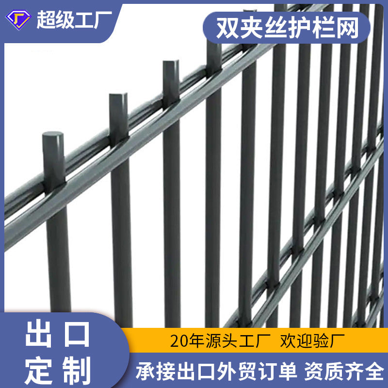 Double Wire Mesh Fence Panel for Garden and Outdoor Security