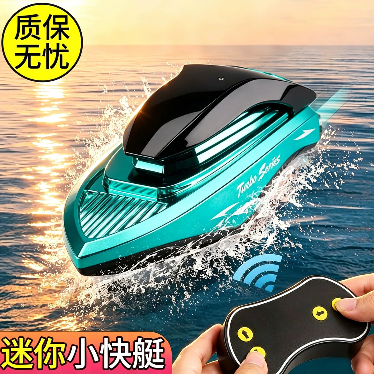 Mini Electric High-Speed RC Boat for Kids, Powerful Remote Control Yacht Toy