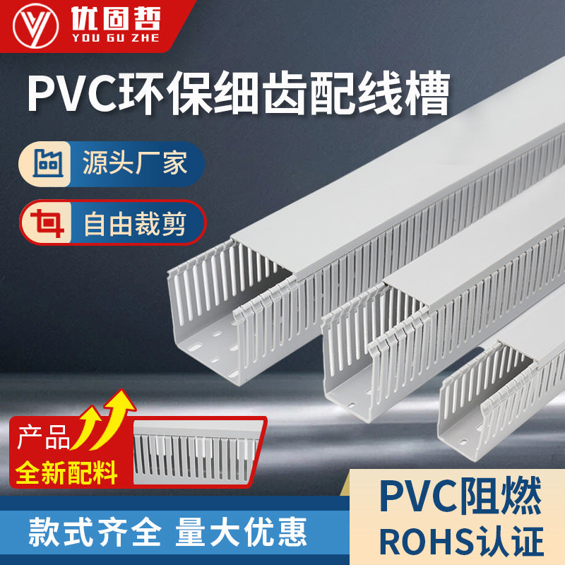 Flame Retardant PVC Wiring Duct for Electrical Cabinets and Control Boxes