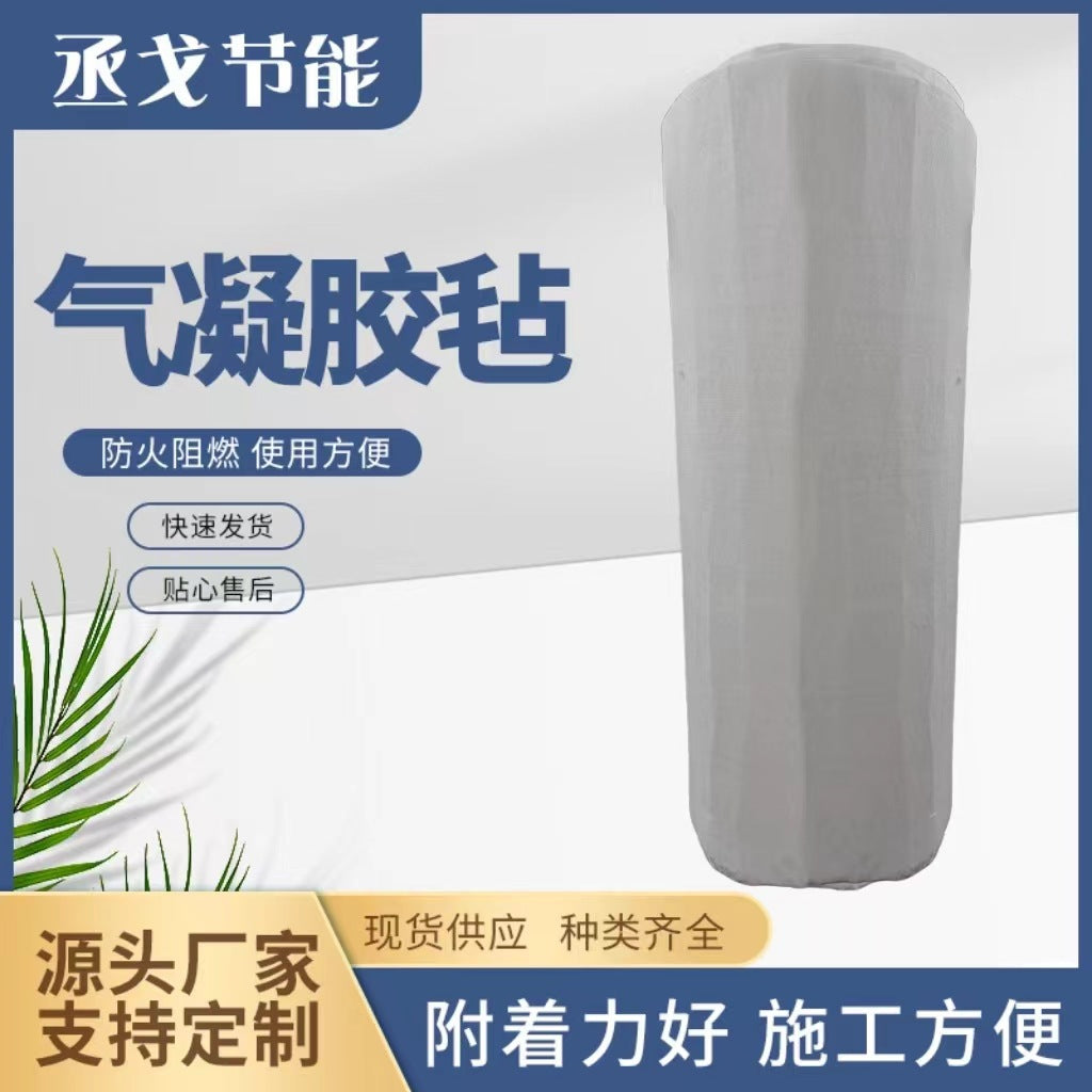 Silica Nanogel Aerogel Insulation Blanket High-Temperature Resistant Material