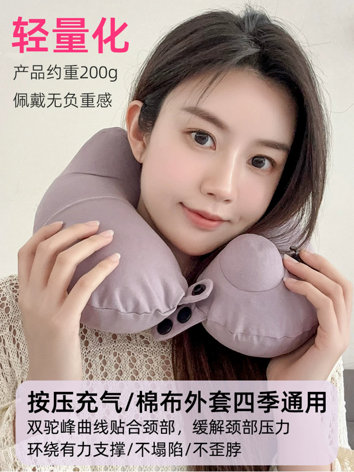 Inflatable U-Shaped Travel Pillow for Neck Support - Lightweight & Portable