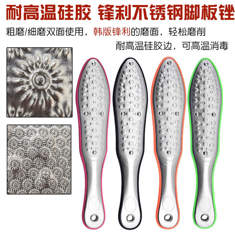Stainless Steel Double-Sided Foot File Callus Remover for Home Pedicure