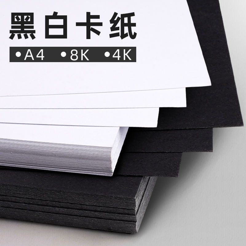 A4 A3 4K 8K White Black Cardstock Paper for Art Students, Thick Hard Card Paper for Handicrafts