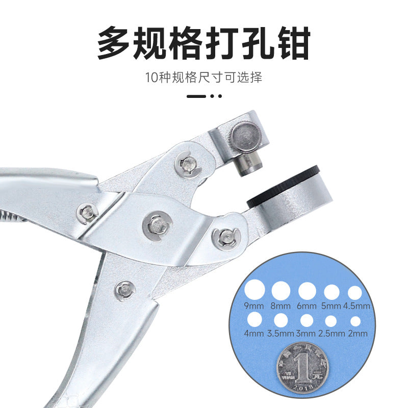 Plastic Bag Hole Punch Pliers for Soft Packaging, Fabric, Leather, and Paper