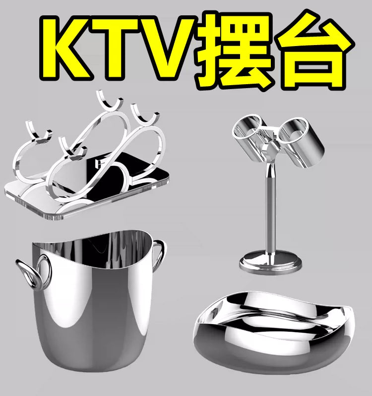 Stainless Steel KTV Bar Tabletop Accessories Set - Fruit Plate, Ashtray, Microphone Stand, Ice Bucket & Scoop for Parties & KTV Rooms