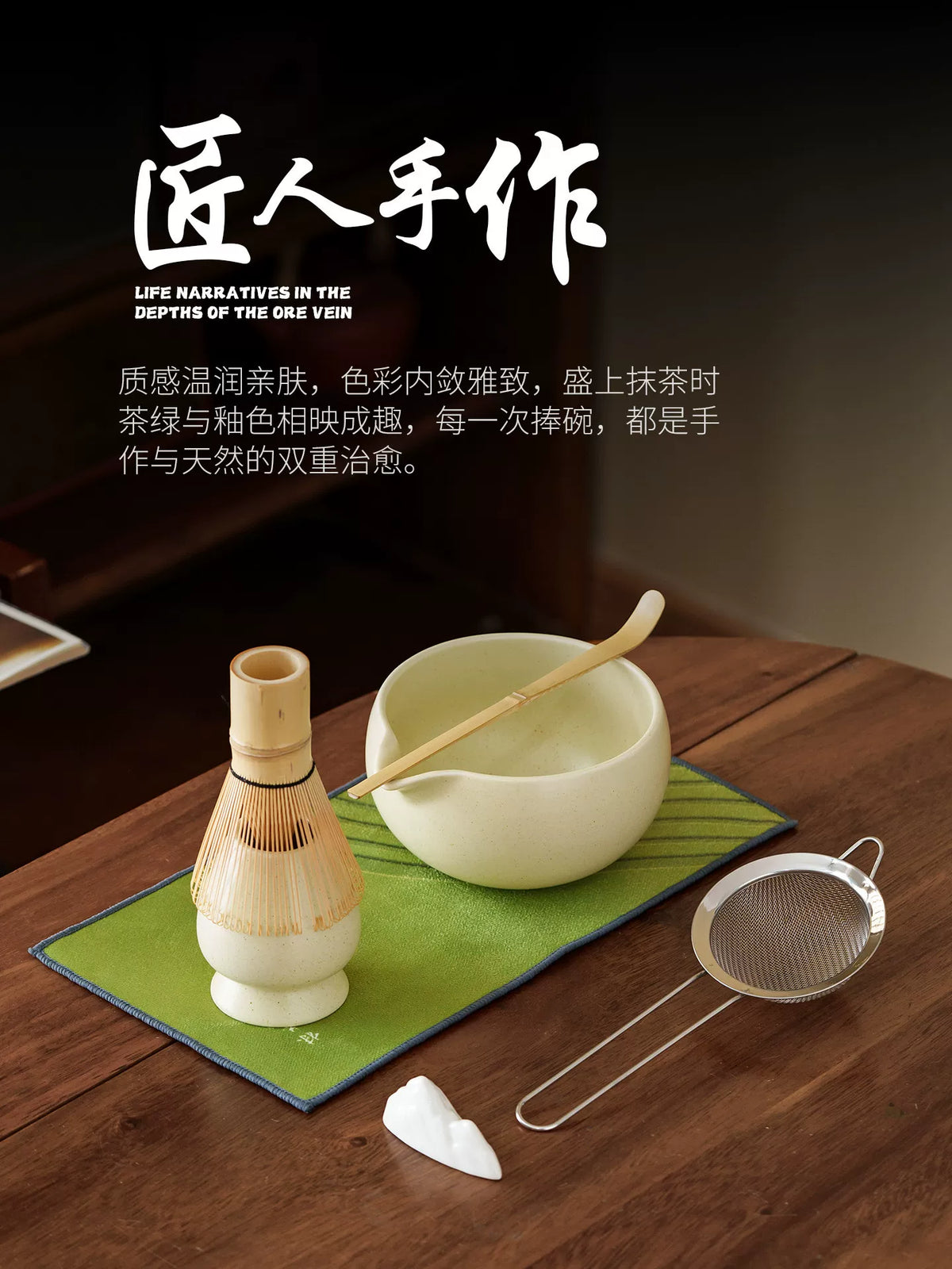 Ceramic Matcha Bowl Set with Whisk Stand and Bamboo Whisk, Japanese Style
