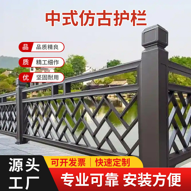 304 Stainless Steel Chinese Style Balcony Railing Villa Terrace Handrail Courtyard Fence