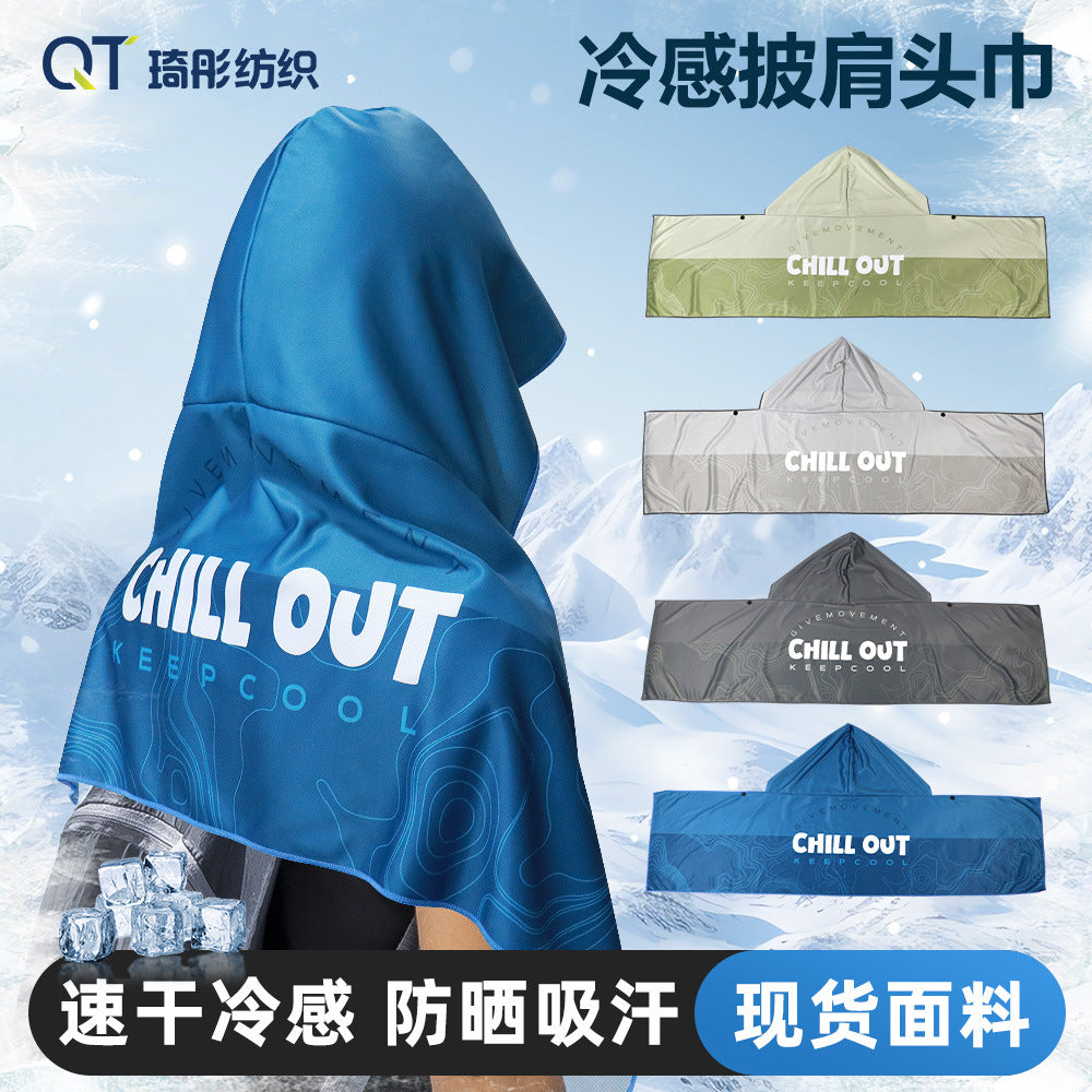 Hooded Cooling Towel T-Shape Shawl for Outdoor Sports Sun Protection Quick Dry