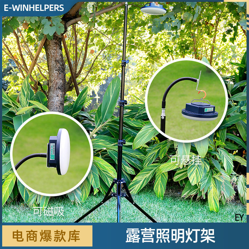 Adjustable Foldable Outdoor Camping Lantern Stand Portable Tent Light Pole Holder