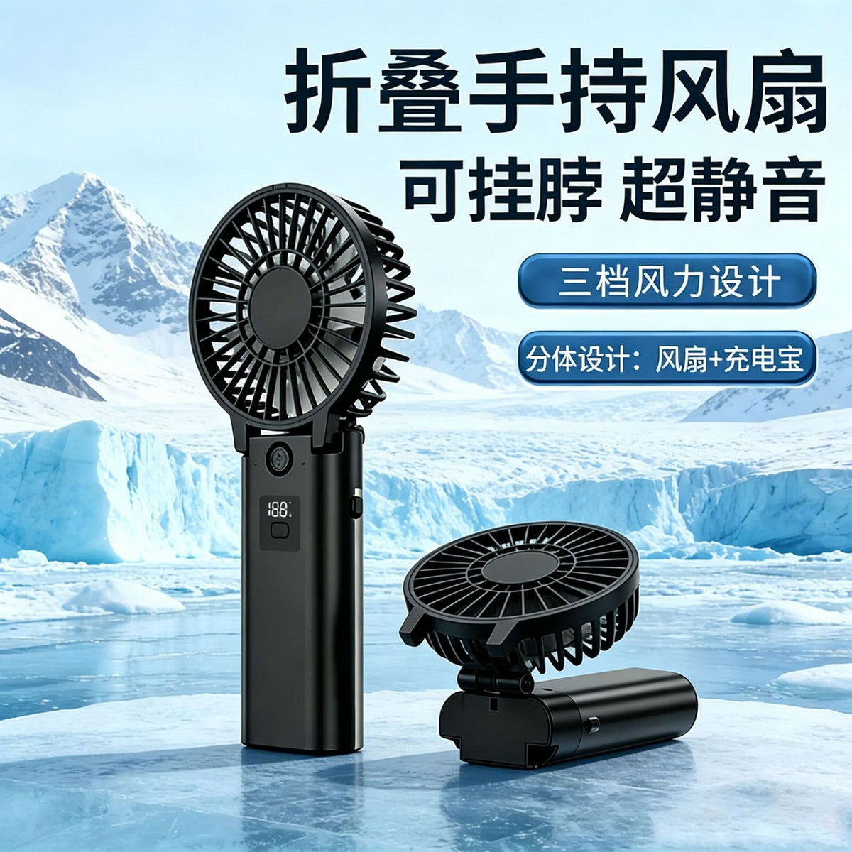 Portable USB Rechargeable Handheld Fan with Detachable Base, Quiet Operation for Desk or Neck Hanging