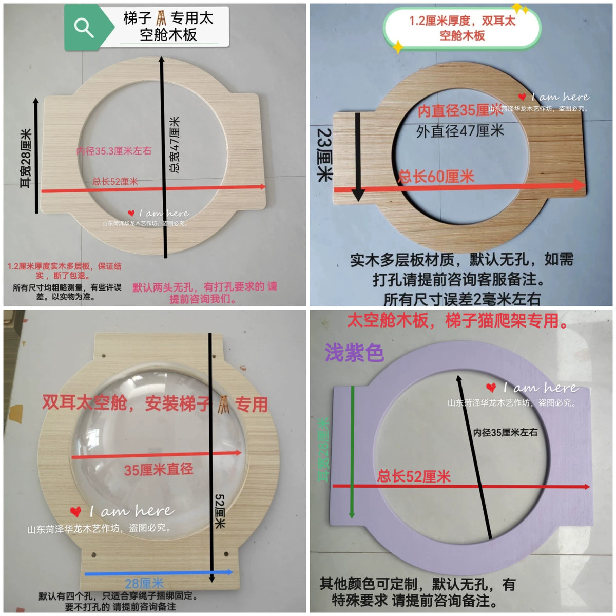 Solid Wood Cat Climbing Frame Platform DIY Accessories