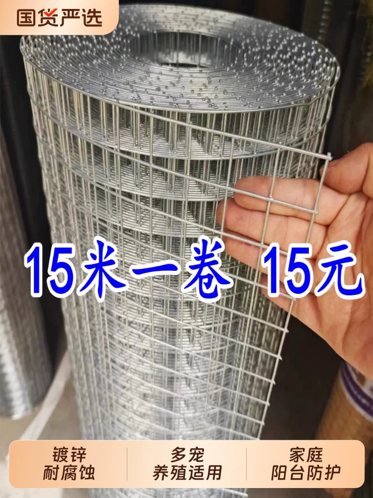 Galvanized Steel Wire Mesh Fence for Animal Enclosures and Protection