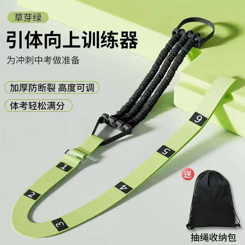 Resistance Pull-Up Assist Bands for Fitness and Training