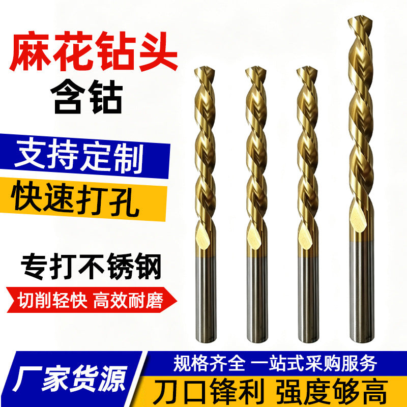 Cobalt High-Speed Steel Twist Drill Bit Set for Metalworking and Home Use