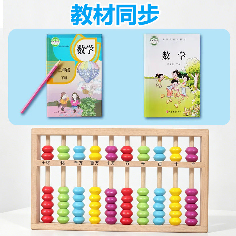 Kids Wooden Abacus, 10-Rod 7-Bead Math Learning Toy for Elementary School