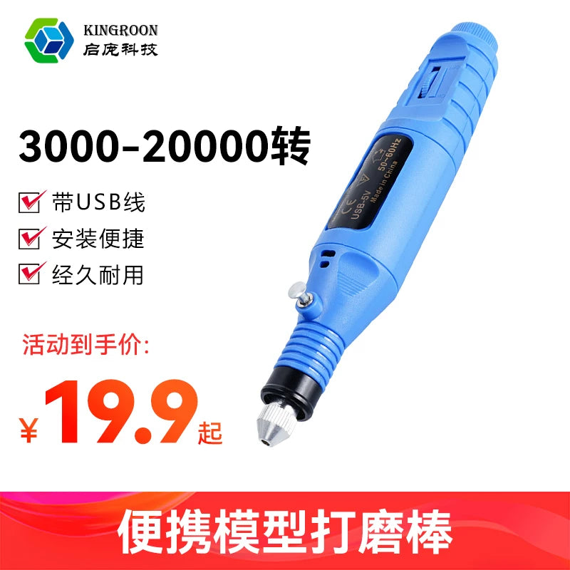 Mini Electric Rotary Tool Kit for 3D Prints, Models, DIY Crafts - Polishing, Grinding, Drilling, Engraving