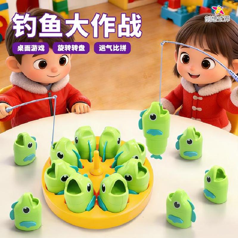 Fishing Master Retractable Toy for Kids, Educational Green Fish Early Learning Tabletop Game