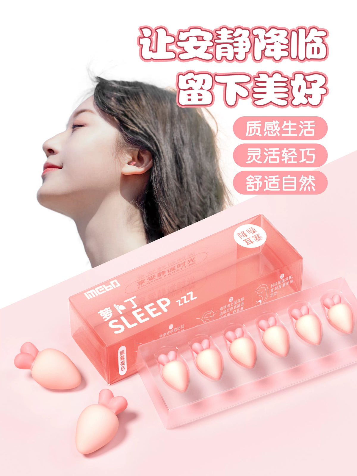 Radish Earplugs for Sleep, Noise Cancelling, Anti-Snoring, Soundproof with Eye Mask